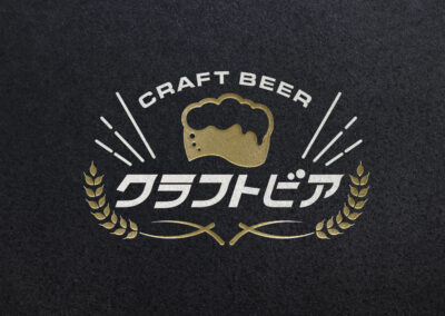 クラフトビールの飲食店ロゴデザイン